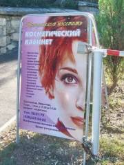 Фотоприкол Н.Ратма Без слов