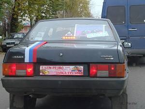 Фотоприкол, фотоюмор Едем резво...