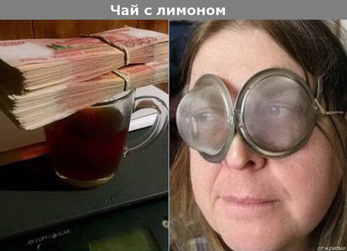 Чай с лимоном, фотодиптих, фотоприкол от Н.Ратма